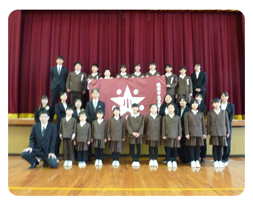 珠洲市立正院小学校 様